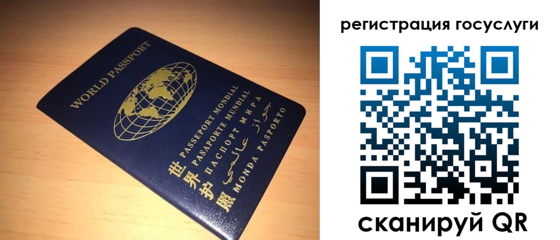 прописка иностранных граждан в Борисоглебске