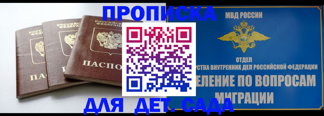 регистрация для школы в Борисоглебске