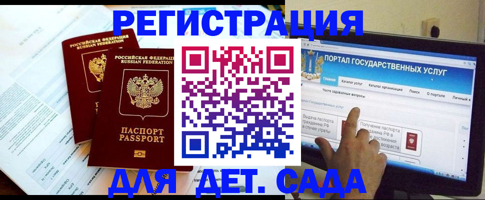 прописка в квартире в Борисоглебске