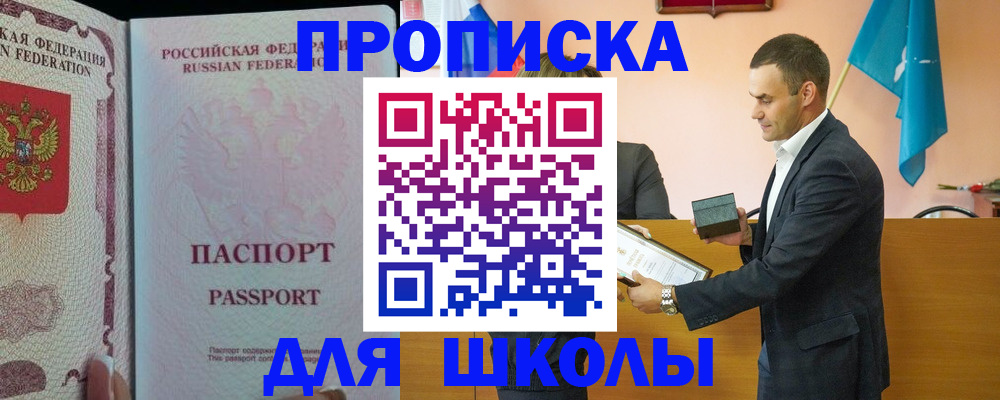 пропишу в квартире в Борисоглебске